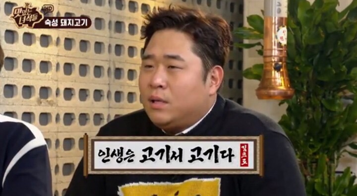 맛있는녀석들 명언 | 인스티즈