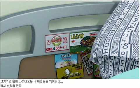 한국적인 애니메이션을 만드는 방법.jpg | 인스티즈