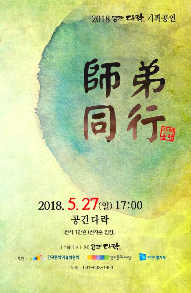 동행기획 이미지