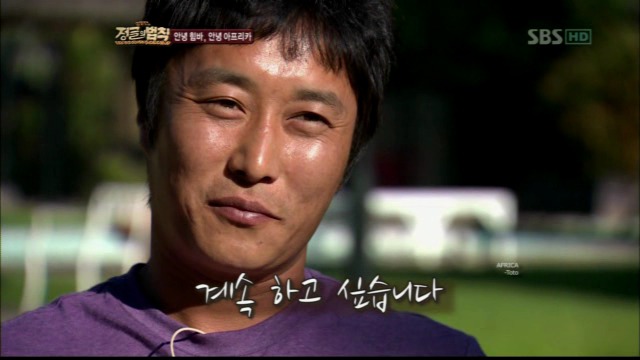 공짜로 출연료 없이 김병만 정글의법칙 할수있으면 간다 vs 안간다 | 인스티즈