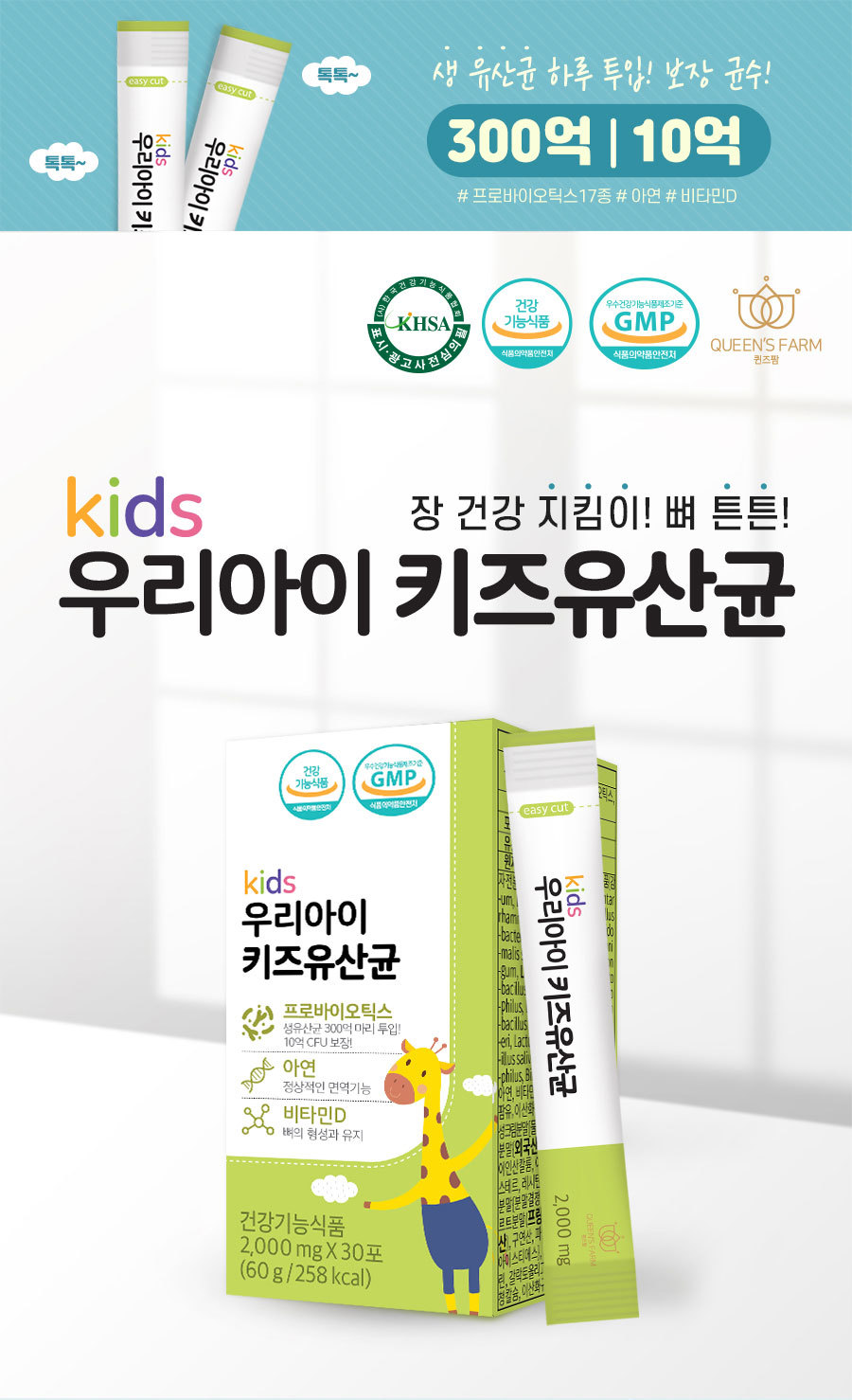아이키즈 이미지