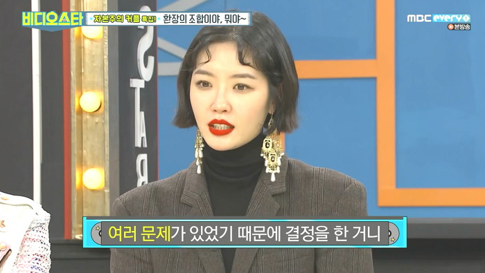 [비디오스타] 이혼에 대해 처음 심경고백하는 김새롬.jpg | 인스티즈