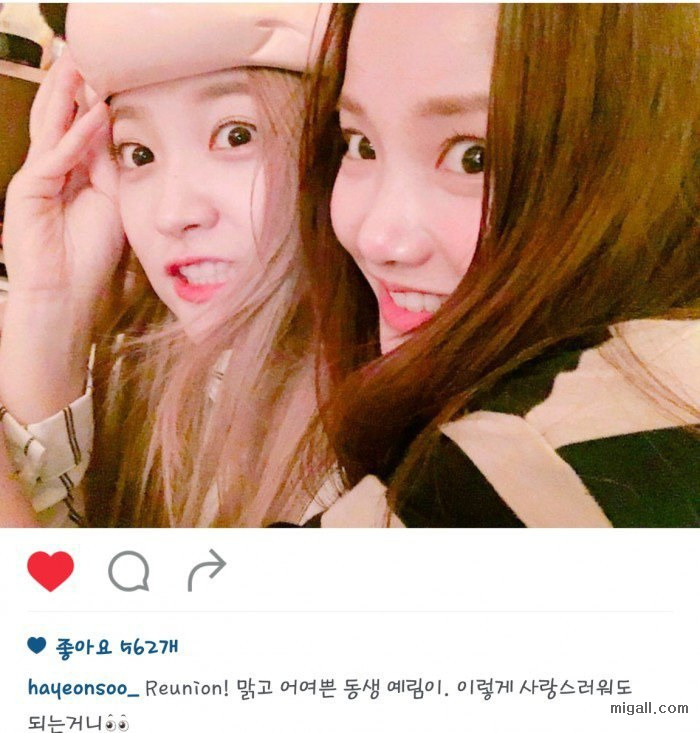레드벨벳의 친목퀸 | 인스티즈