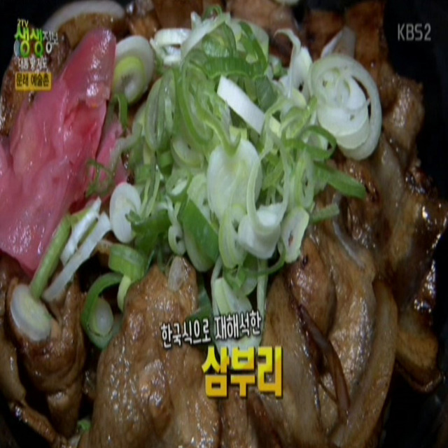 삼부리 이미지