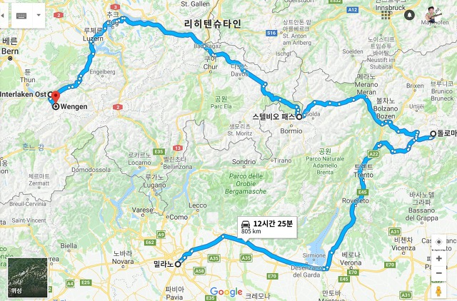 알프스투어 이미지