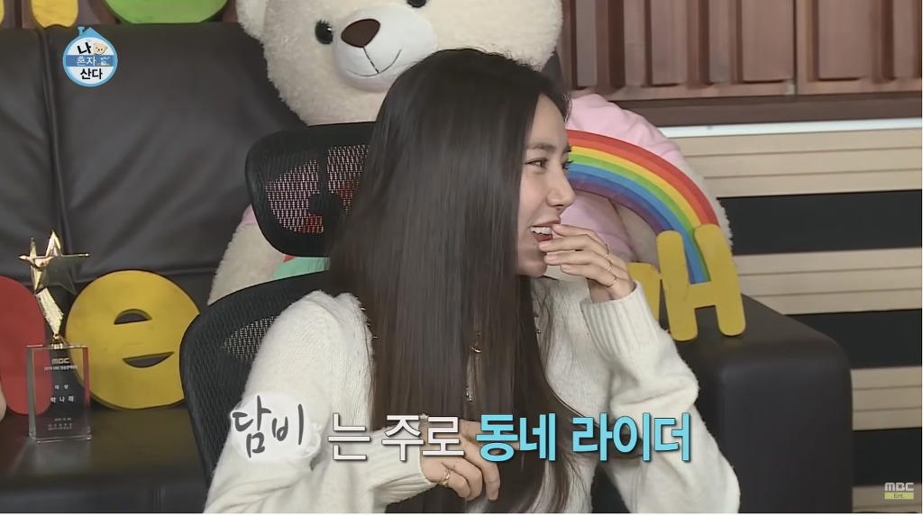 손담비가 오토바이 5년을타도 운전실력이 안느는 이유 | 인스티즈