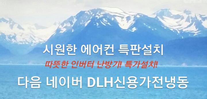 모든에어컨 이미지