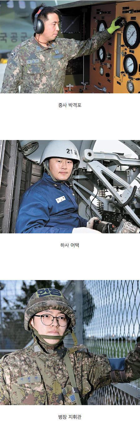 찰떡같이 어울리는 군인 이름 레전드.jpg | 인스티즈