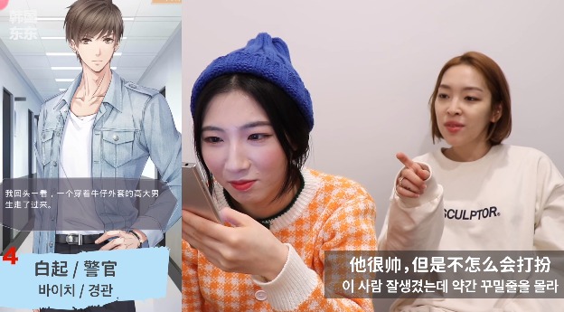 한달에 340억 버는 중국 여성향 미연시 게임.jpg | 인스티즈