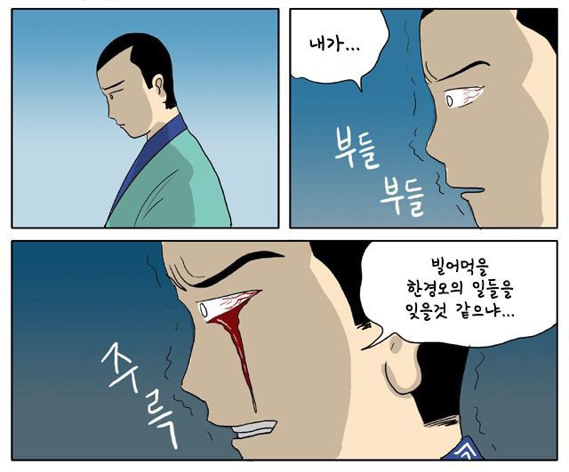 노무현이 한겨레,경향에게 받았던 수모... 그리고... | 인스티즈