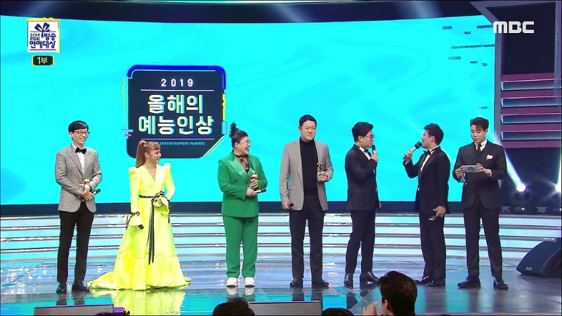 [2019MBC방송연예대상] 유재석&amp;박나래VS구색즈 대상 공약 뽑기 | 인스티즈