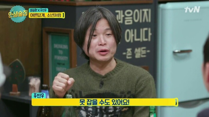 주진우가 취재하는 이유 | 인스티즈