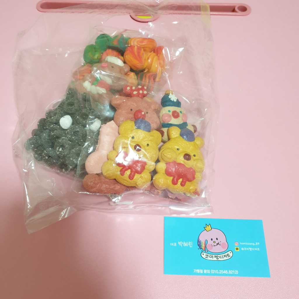 코미코미가게 이미지