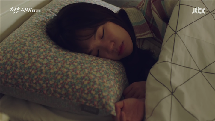 [드라마] 청춘시대 시즌1 52 | 인스티즈