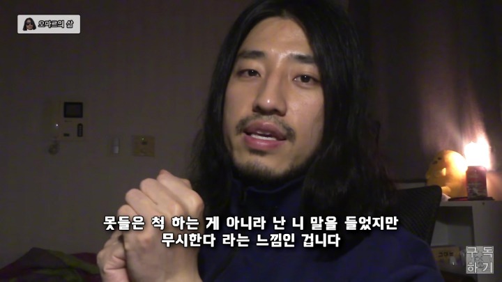 만만하게 보이지 않는 방법.jpg | 인스티즈