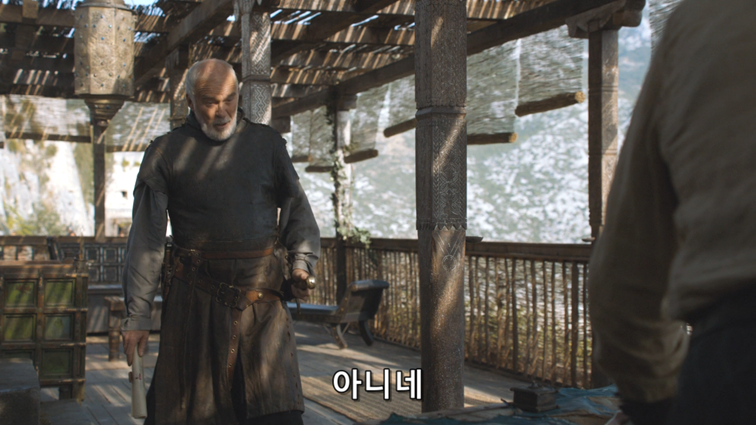 [왕좌의게임] 폭풍의 딸 50화 | 인스티즈