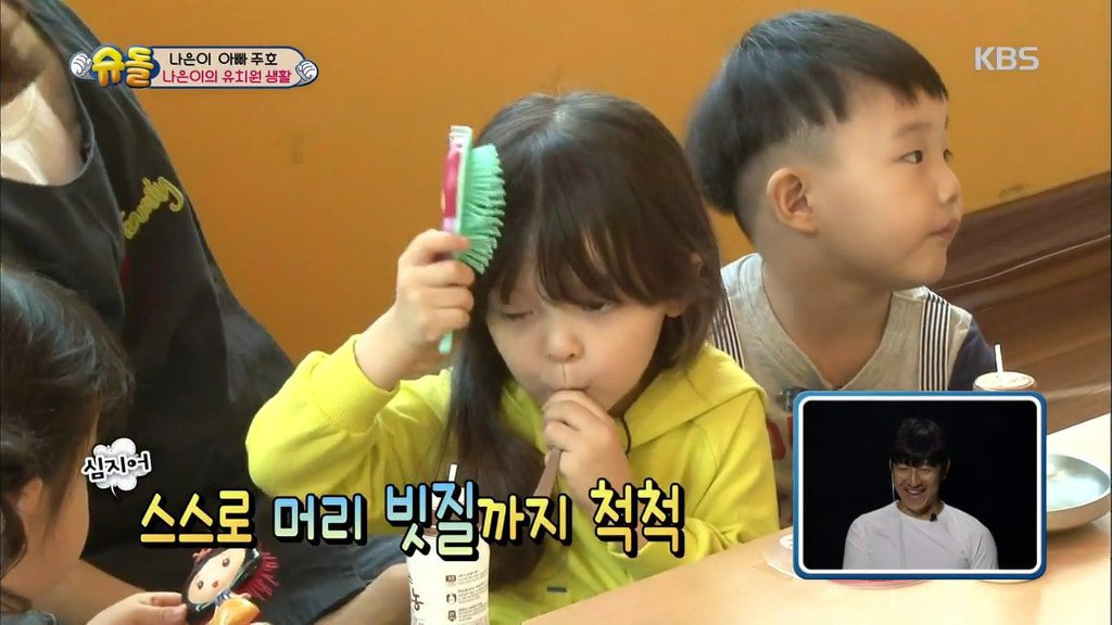 박주호 딸 나은이 머리를 만질 수 있는 유일한 사람.jpg | 인스티즈