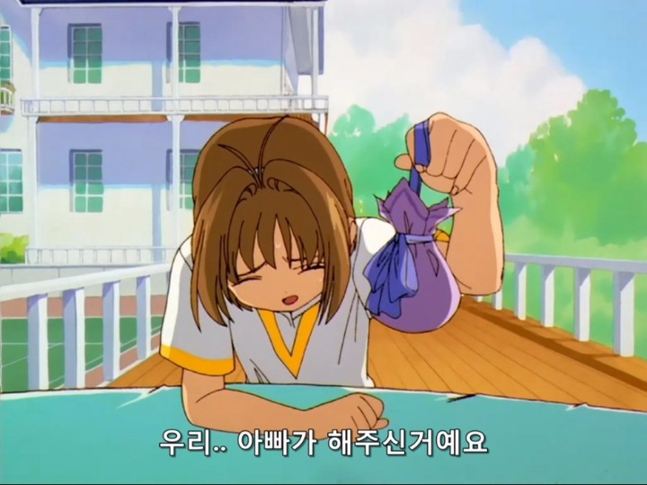 카드캡터 체리가 금수저 만화같은 이유...jpg | 인스티즈