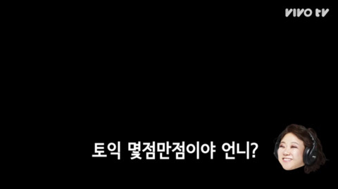 현웃 터지는 갓숙동아리에 전화를 건 갓숙 (송은이&김숙의 비밀보장 중) | 인스티즈