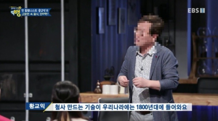 ???: 철사 만드는 기술이 우리나라에 1800년대에 들어왔다 | 인스티즈