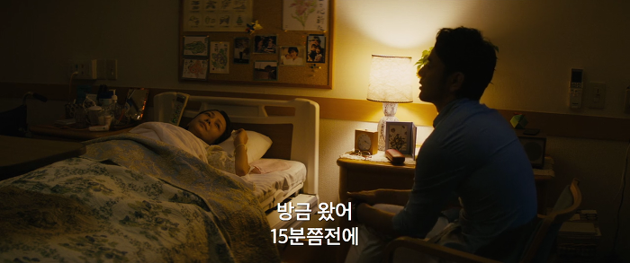 [영화] 분노 1 | 인스티즈