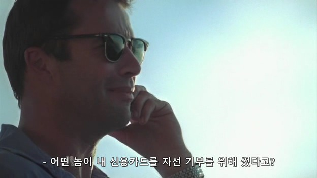 대기업 회장의 카드를 주워서 마음대로 쓴다면?? | 인스티즈
