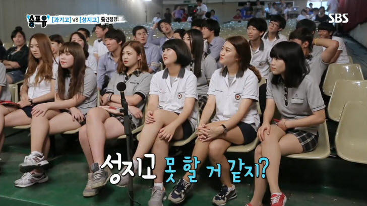우리나라 일진미화 올타임 레전드 | 인스티즈