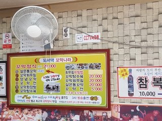 영암식당 이미지