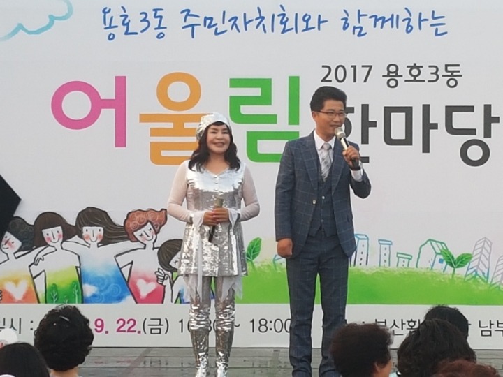 어울림기획(주) 이미지
