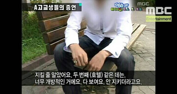  2007년 수학여행 없어질뻔한 사건 | 인스티즈