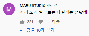 슈가맨에 이 노래가 나온다면 100불 가능하다 vs 불가능하다 | 인스티즈