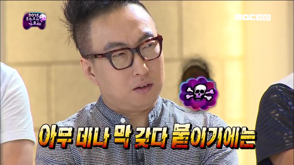 [무한도전] 명수옹 터는 지디(명수옹x지디 캐미).jpg | 인스티즈