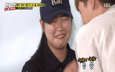 [런닝맨] 강하늘 박서준 보고 좋아하는 전소민.gif | 인스티즈