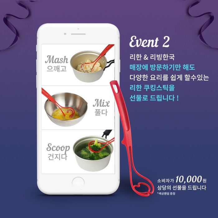 리한 이미지