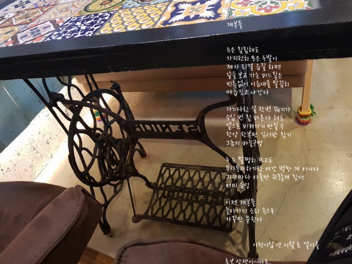 재봉틀소리 이미지