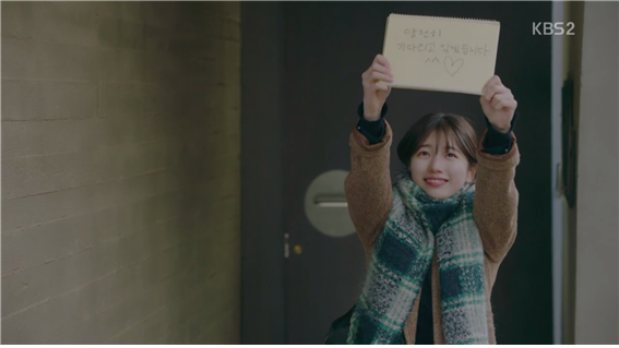 [드라마] 함부로 애틋하게 01화 (4) | 인스티즈