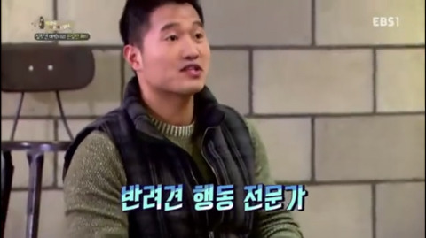 반려견 키우는 사람들은 99%가 안다는 그 사람.jpg | 인스티즈