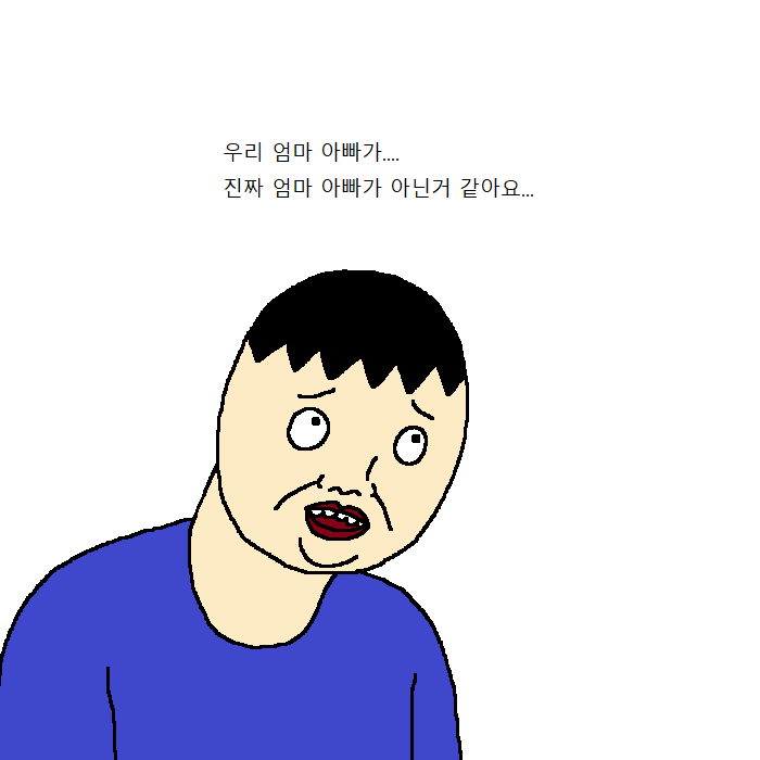 [짤툰] 우울증에 걸린 아이 | 인스티즈