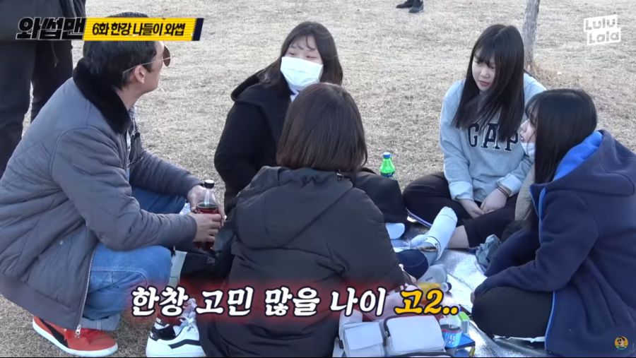 고등학생 2학년들의 고민거리 | 인스티즈