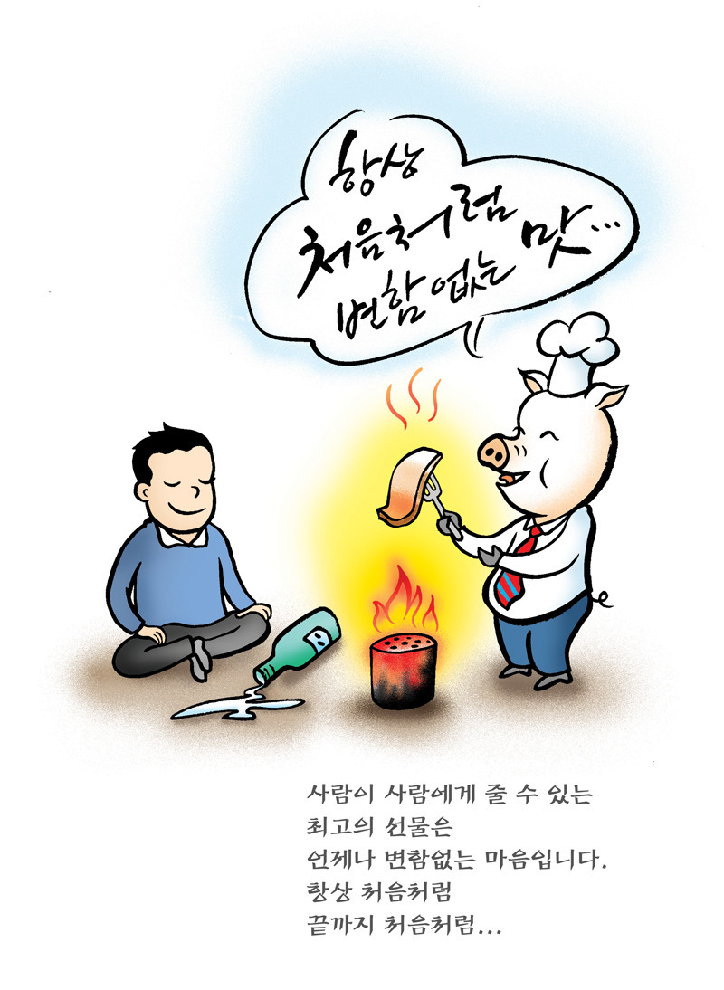 술.친구 이미지