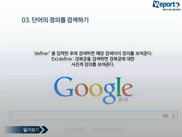 구글링 잘하는 법 | 인스티즈