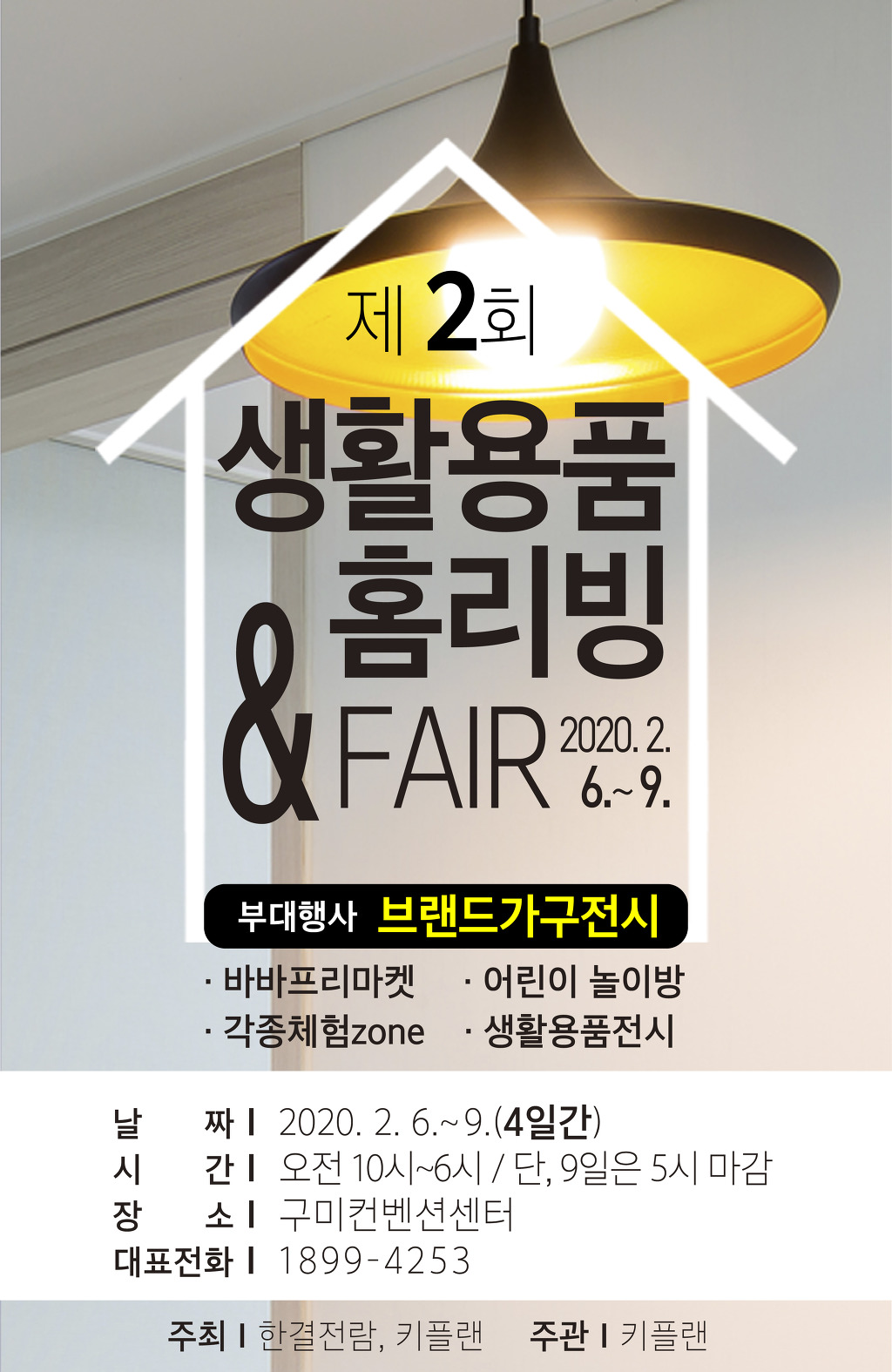 한결전람 이미지
