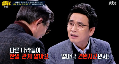 박명수 명언 사용하는 유시민 | 인스티즈
