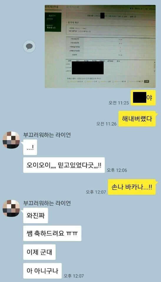 애잘린 이미지