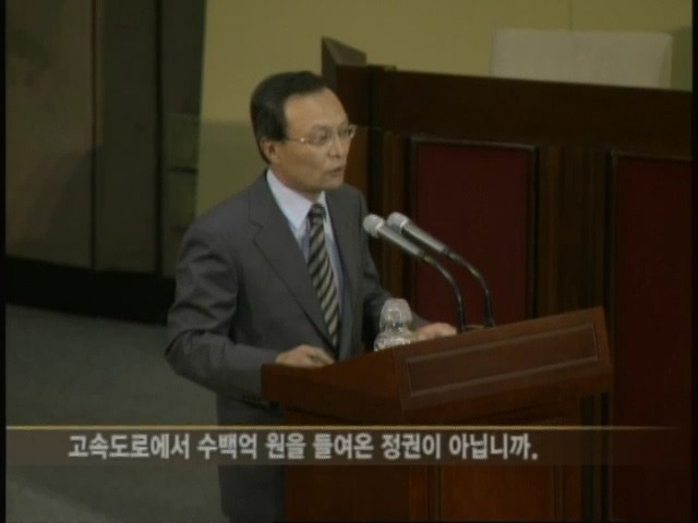 국무총리임에도 제1야당 팩폭하던 해찬들.jpg (2004년) | 인스티즈