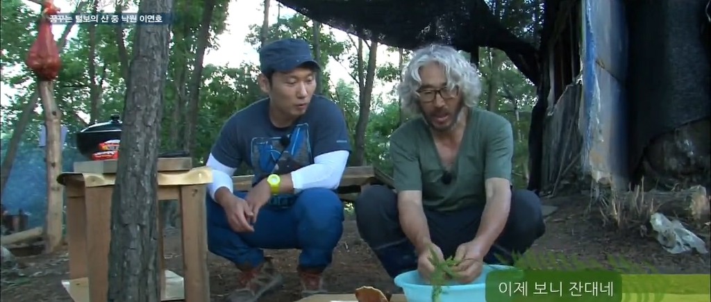 나는 자연인이다 레전드.jpg | 인스티즈