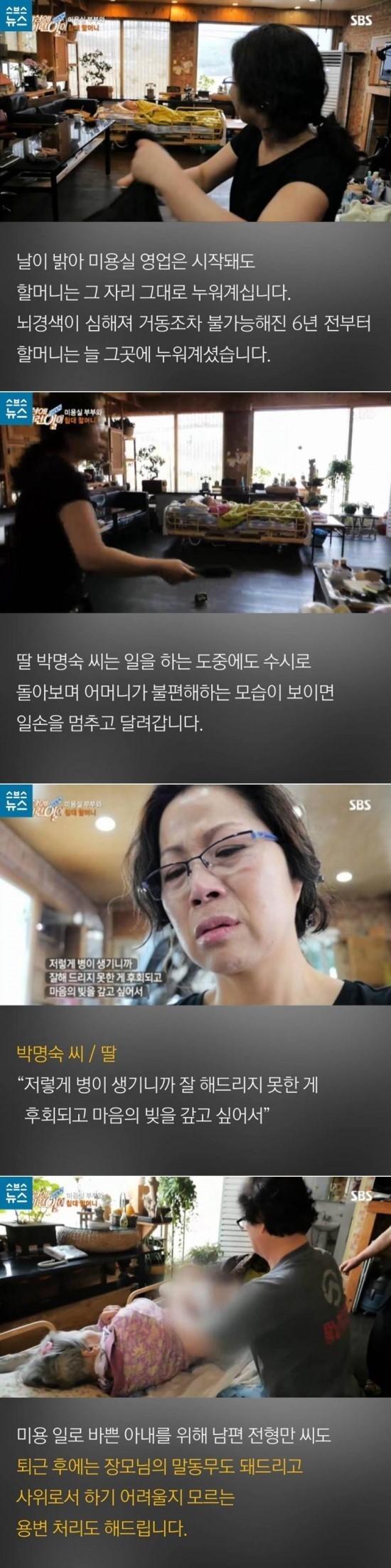 24시간 불켜진 미용실 | 인스티즈