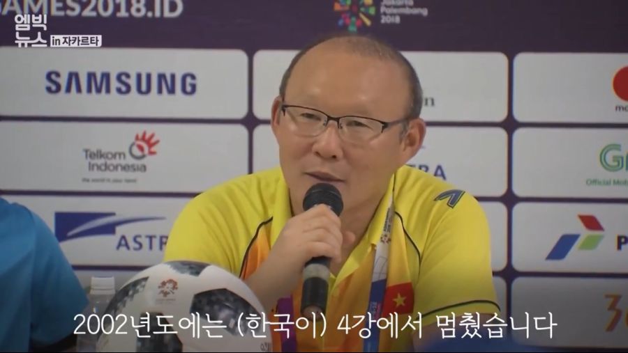 한국vs베트남 심정 박항서에게 물어보았다.jpg | 인스티즈