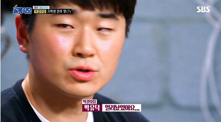 [골목식당] 충격적인 수육맛에 조보아까지 부르는 백종원.jpg | 인스티즈