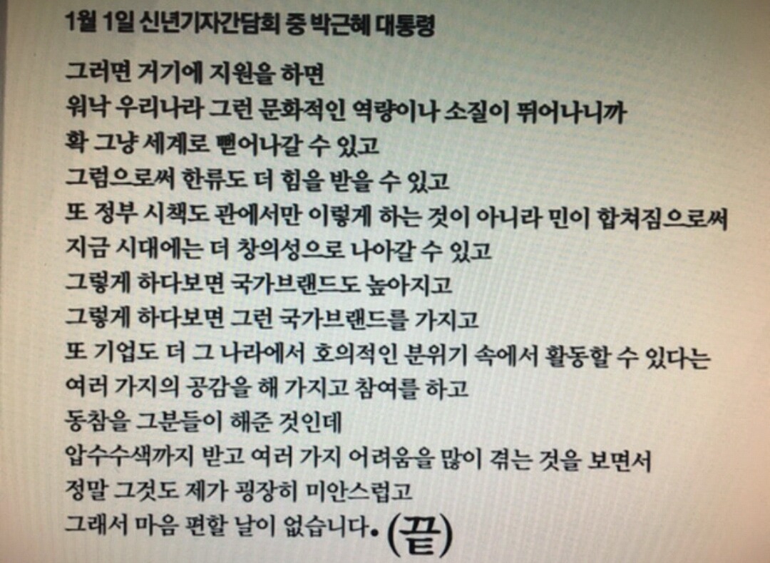 ㄹ혜어로 평생 살기vs유아인체로 평생 살기 | 인스티즈